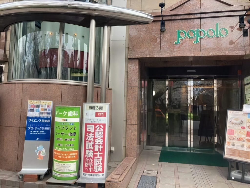 ものづくりエデュベース国立