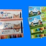 クレヨン クレヨン|民間アフタースクール ものづくりエデュベース