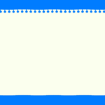 画用紙 画用紙|民間アフタースクール ものづくりエデュベース